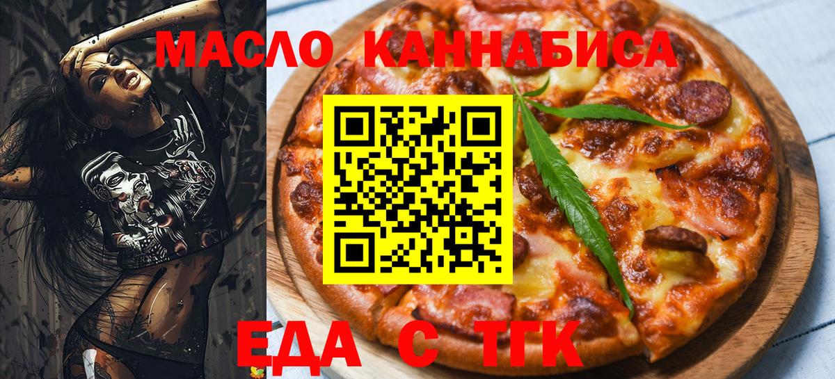 Canna-Cookies марихуана Будённовск