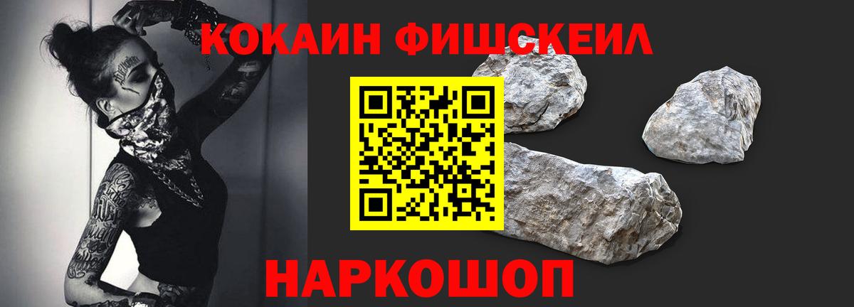 Будённовск  Кокаин Эквадор  Вход с VPN 