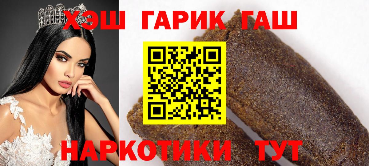 ГАШ Ice-O-Lator  Вход с VPN  Будённовск  ГАШ Cannabis 