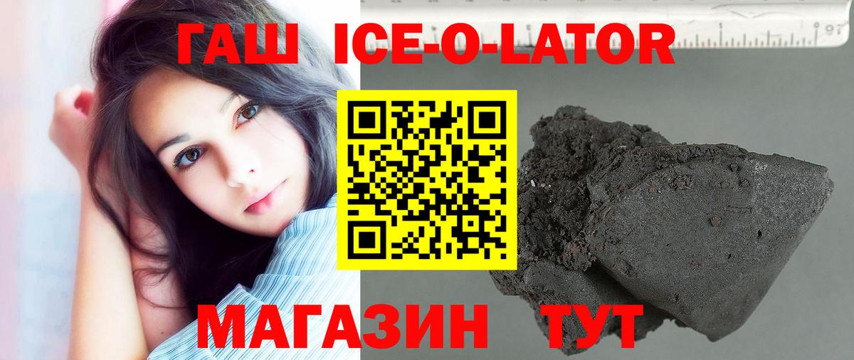Кодеин  Меф МЯУ МЯУ  MDMA  Вход с VPN  Будённовск  Лсд 25  Канабис  Alpha-PVP СК кристаллы  Меф МЯУ МЯУ кристаллы  Гашиш 
