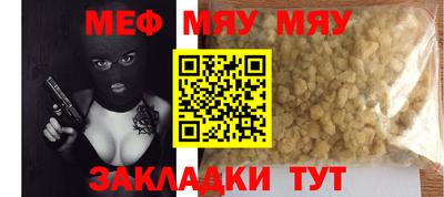 прущая мука Аргун