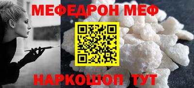 прущая мука Аргун