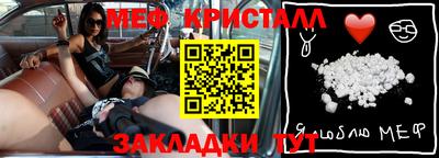 кокаин Апшеронск