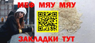 метамфетамин Апрелевка