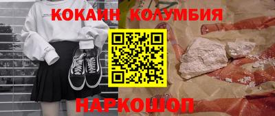 прущая мука Аргун