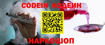 кокаин Апшеронск