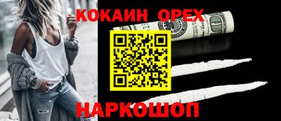 бутират Будённовск