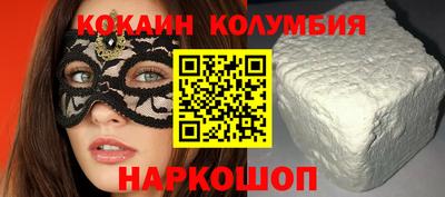 кокаин Апшеронск