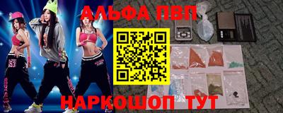 кокаин Апшеронск
