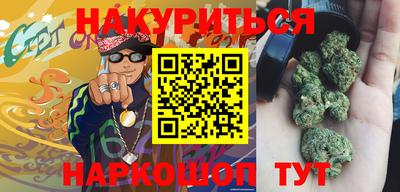 метамфетамин Апрелевка