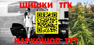 метамфетамин Апрелевка
