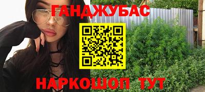 прущая мука Аргун