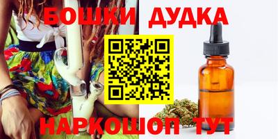 метамфетамин Апрелевка