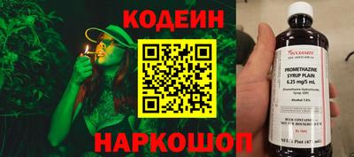 кокаин Апшеронск