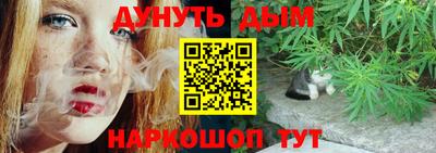 метамфетамин Апрелевка