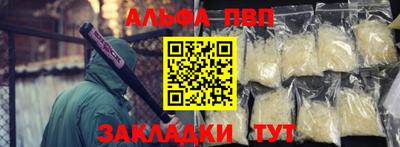 метамфетамин Апрелевка