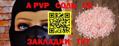 метамфетамин Апрелевка