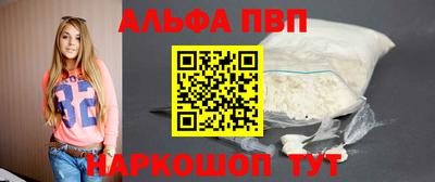 прущая мука Аргун