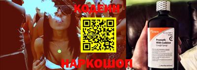 кокаин Апшеронск