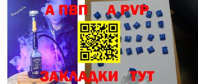 метамфетамин Апрелевка