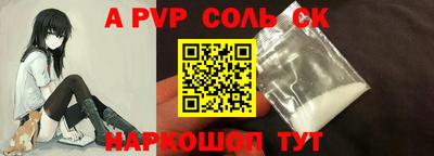 кокаин Апшеронск