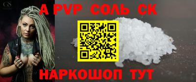 прущая мука Аргун