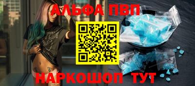 метамфетамин Апрелевка