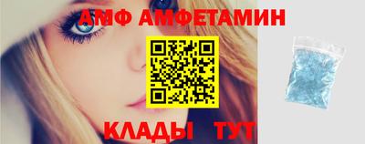 метамфетамин Апрелевка