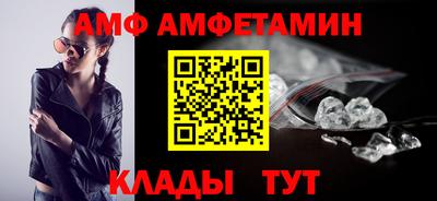 метамфетамин Апрелевка