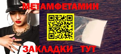 кокаин Апшеронск