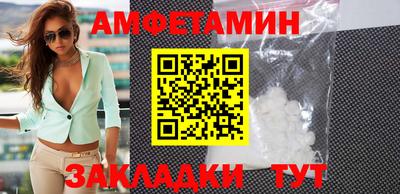метамфетамин Апрелевка