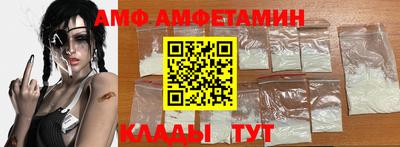 кокаин Апшеронск