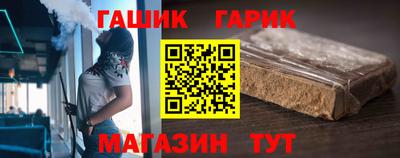 метамфетамин Апрелевка