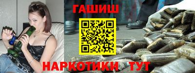 прущая мука Аргун