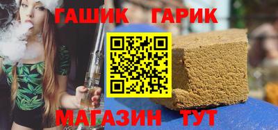 метамфетамин Апрелевка