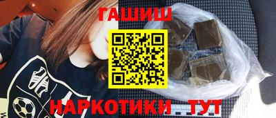 кокаин Апшеронск