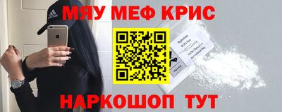 кокаин Апшеронск
