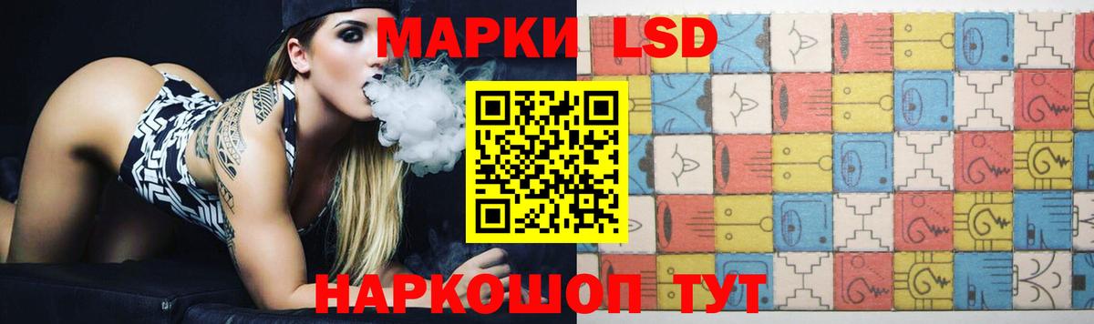 LSD-25 экстази ecstasy Будённовск