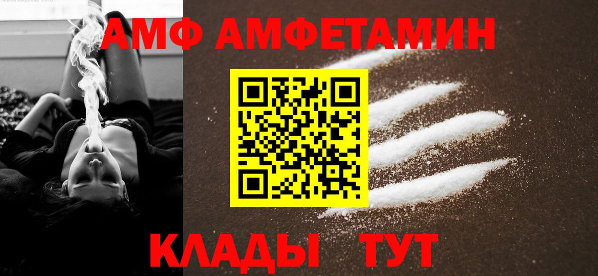 Метамфетамин кристалл Будённовск