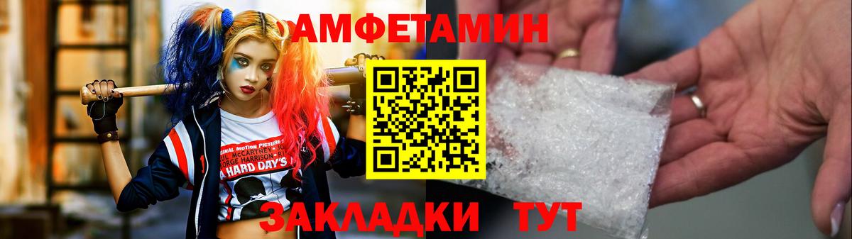 Первитин кристалл  Первитин кристалл  Первитин  Вход с VPN  Будённовск 