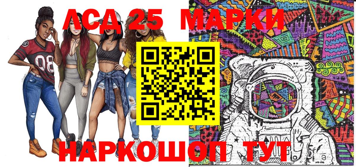 Марки NBOMe 1500мкг  Марки NBOMe 1500мкг  Вход с VPN  Будённовск 