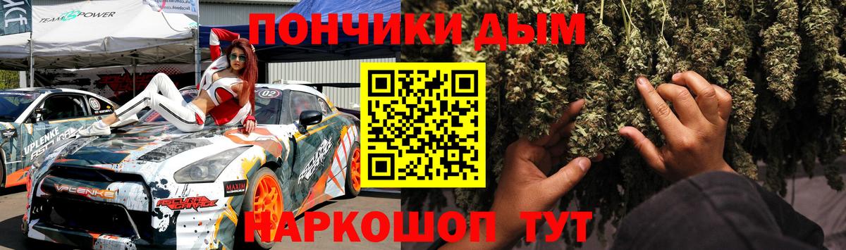 Бошки Шишки индика  Бошки Шишки VHQ  Будённовск  Бошки Шишки AK-47  Вход с VPN 