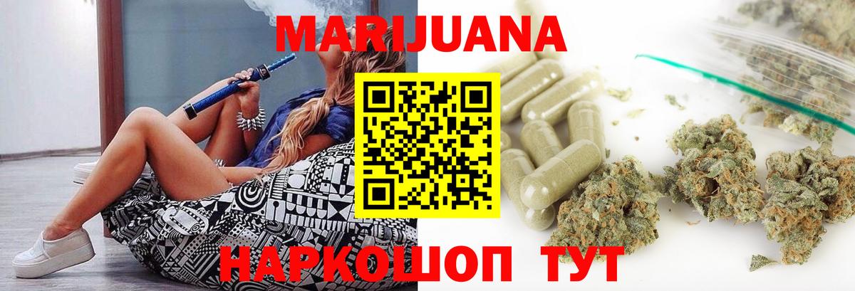 Бошки Шишки Amnesia Будённовск